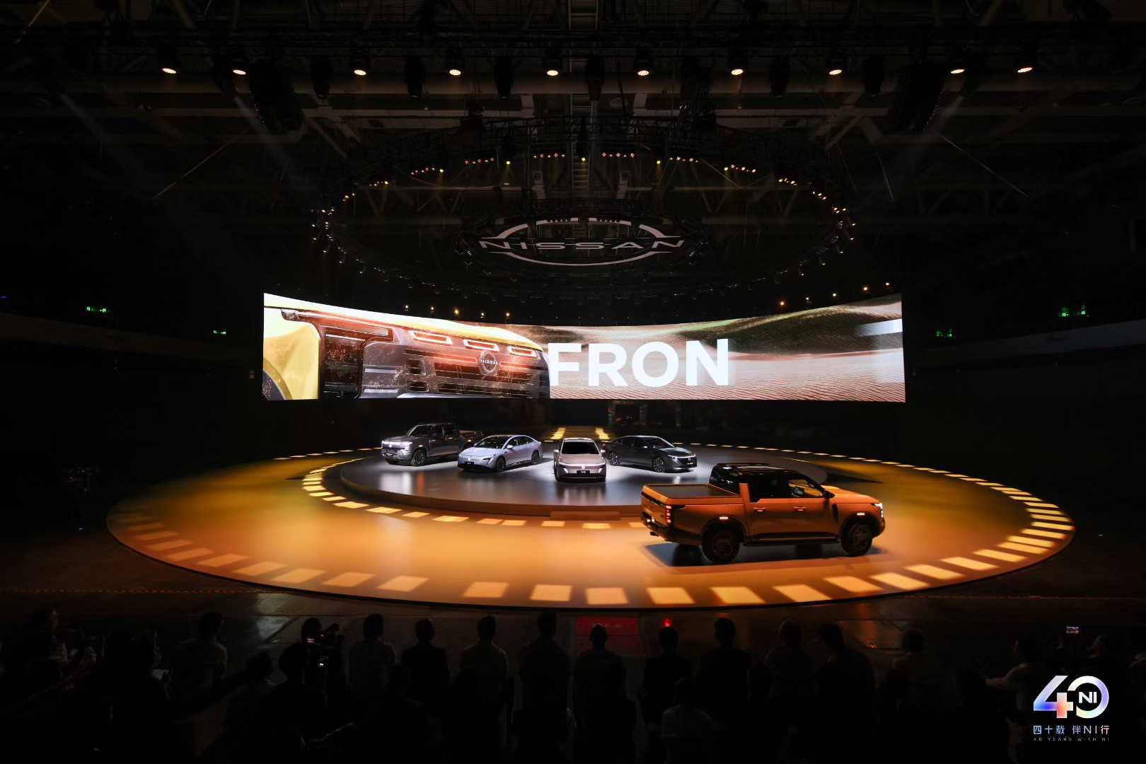 2025 杭州 NISSAN40周年庆典