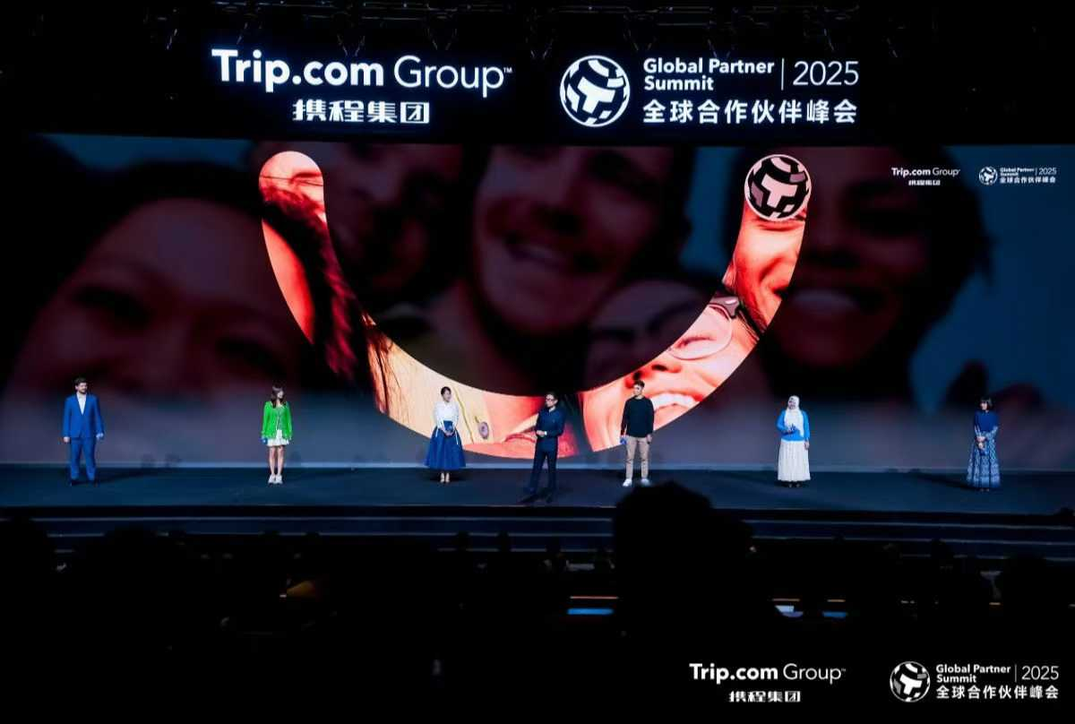2025 土耳其 携程全球合作伙伴峰会