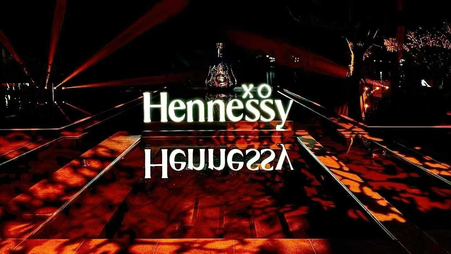 2025 赣州 轩尼诗马年新品发布