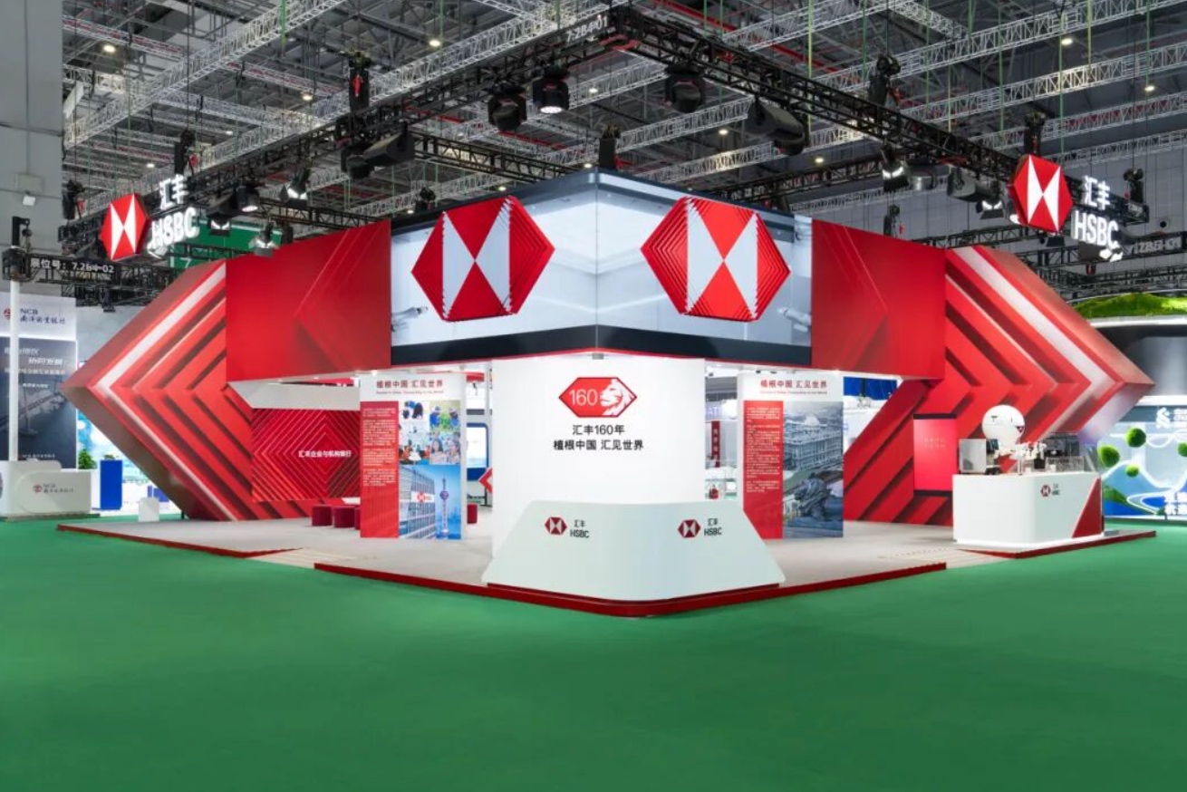 2025 上海 汇丰进博会展台呈现