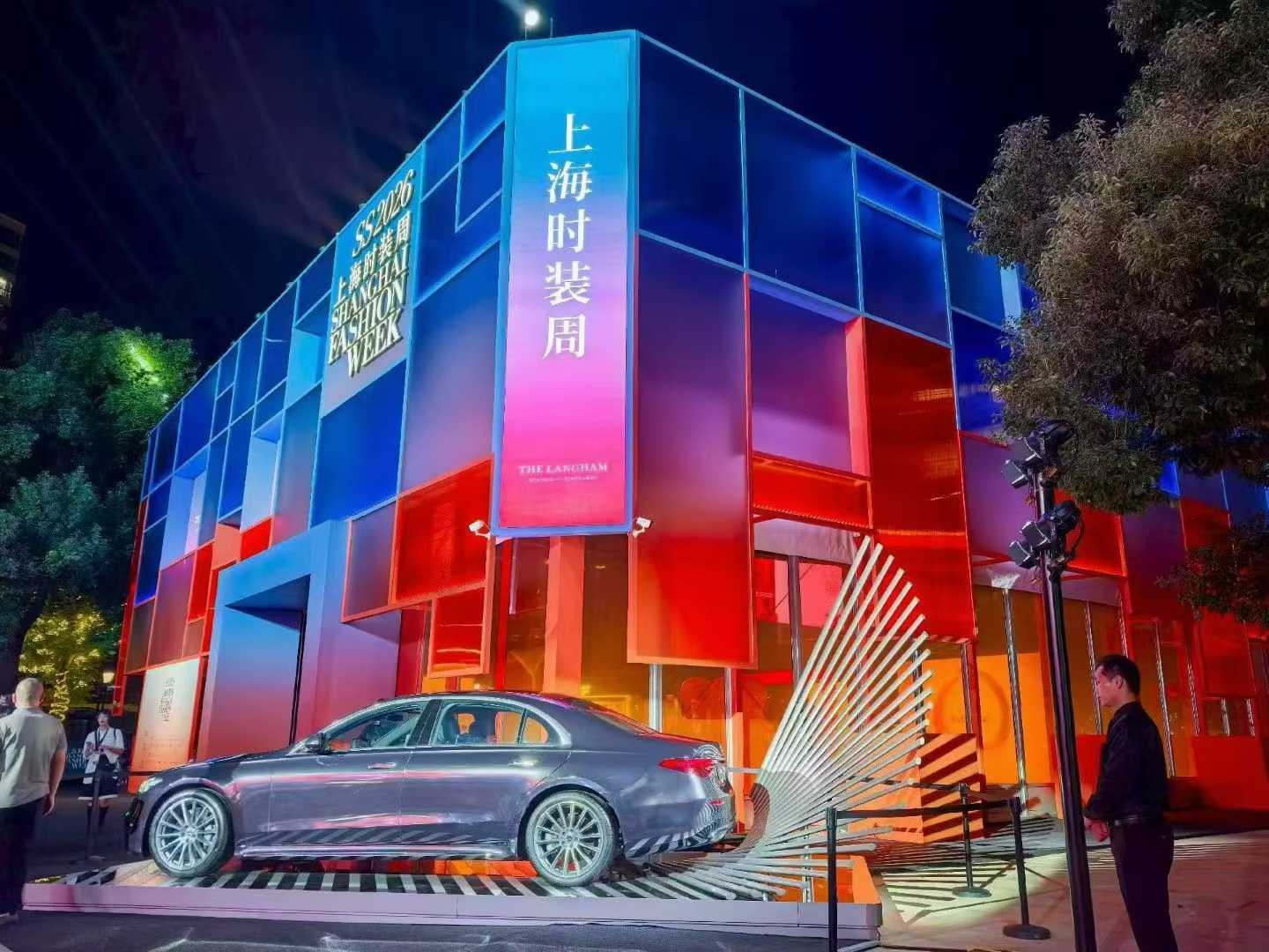 2025 上海 秋季时装周